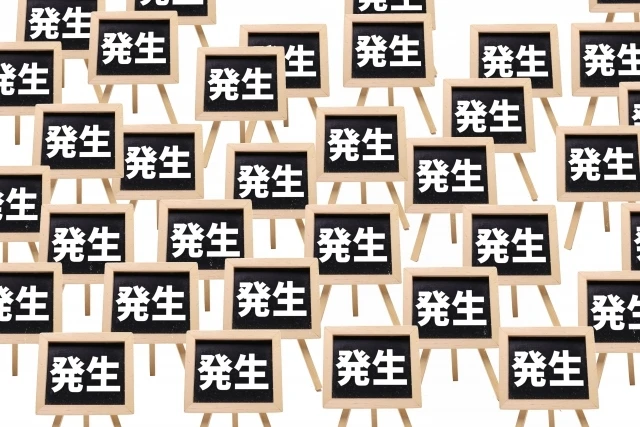 ダウンロード (3)